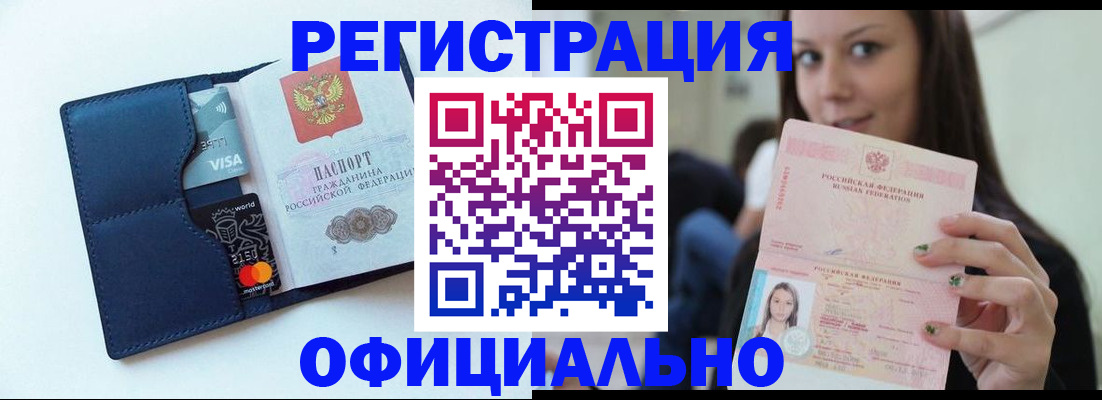 найти адрес прописки в Сосенском